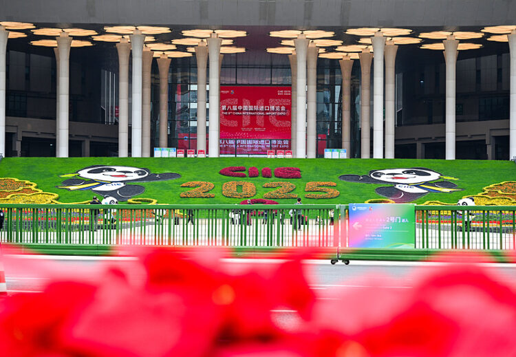 CIIE
