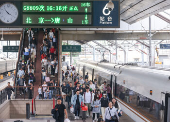 Sin Fasinjojin Da Kasar Sin Ta Yi Jigilarsu Ta Jirgin Kasa Daga Janairu Zuwa Oktoba Sun Kai Biliyan 3.95