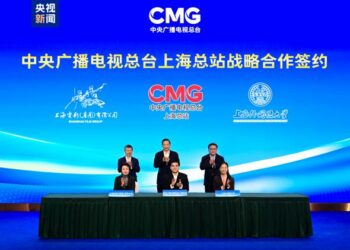 CMG Ya Kaddamar Da Wasu Ayyukan Samun Ci Gaba Mai Inganci A Shanghai