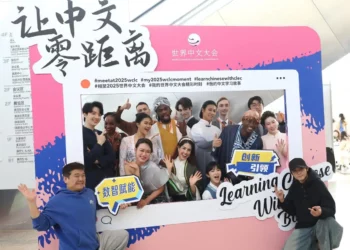 Sin An Yi Taron Karatun Sinanci Na Duniya Na 2025 A Beijing