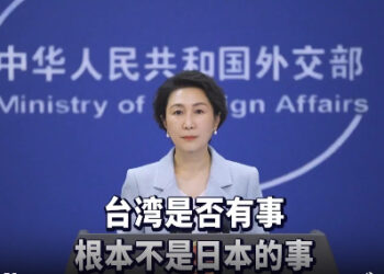 Sin: Kome Zai Samu Yankin Taiwan Babu Ruwan Kasar Japan