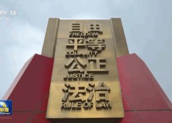 Xi Jinping Ya Bayar Da Muhimmin Umarni Game Da Ayyukan Bin Doka a Kowane Fanni
