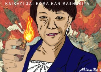 Sin da Afirka Kalubalantar Ka’idar “Kasar Sin Daya Tak A Duniya” Tamkar Wasa Da Wuta Ne