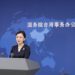 Kakakin Babban Yankin Sin: Atisayen PLA Gargadi Ne Ga Masu Fafutukar “’Yancin Kan Taiwan” Da ’yan katsalandan na waje