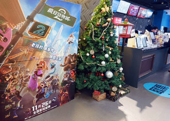 Kasar Sin Ta Zama Babbar Kasuwar Da Fim Din “Zootopia 2” Ya Samu Kudi