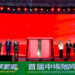 An Kaddamar Da Cibiyar Cinikayyar Kofin Habasha A Zhuzhou Na Sin