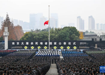 Sin Ta Gudanar Da Taron Tunawa Da Kisan Kiyashin Nanjing