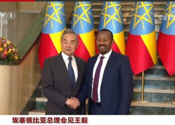 Sin Da Habasha Sun Sha Alwashin Aiwatar Da Sakamakon Taron FOCAC Na Birnin Beijing