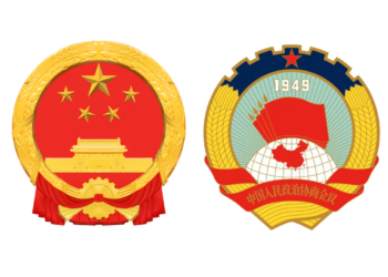 Ana Maraba Da ‘Yan Jarida Na Cikin Gida Da Na Ketare Ga Taron NPC da CPPCC Da Sin Za Ta Gudanar