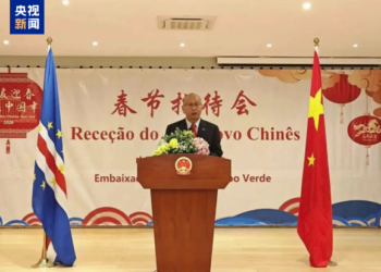 An Shirya Bikin Share Fagen Shirin Talibijin Na CMG Na Murnar Sabuwar Shekarar Gargajiyar Kasar Sin A Cape Verde