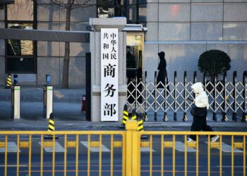 Kasar Sin Ta Sanya Wasu Kamfanonin Japan Karkashin Kayyadewar Tsarin Sa Ido A Fannin Fitar Da Kayayyaki
