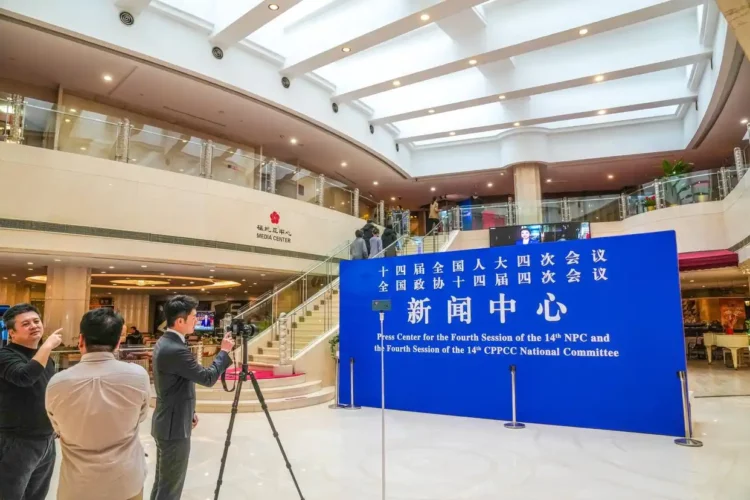 CPPCC