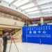 An Bude Cibiyar Yada Labarai Ta Tarukan NPC da CPPCC Ta Bana A Yau Juma’a
