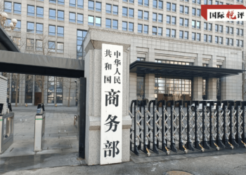 Martanin Da Sin Ta Mayar Kan Yunkurin Japan Ya Dace Da Muradun Duniya