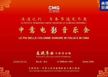 CMG Ya Shirya Bikin Kade-Kaden Fim Na Kasashen Sin Da Italiya A Birnin Rome