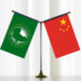 Nahiyar Afrika Ta Yaba Da Sakon Xi Jinping Ga Taron AU