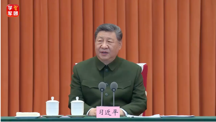 Xi