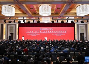 Li Qiang Ya Halarci Bikin Bude Taron Shekara-shekara Na Dandalin Tattaunawa Kan Ci Gaban Kasar Sin Na 2026