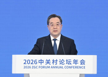 Ding Xuexiang Ya Halarci Bikin Bude Taron Shekara-shekara Na Dandalin Zhongguancun Na Shekarar 2026