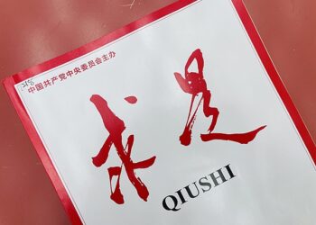 Mujallar Qiushi Za Ta Buga Muhimmin Sharhin Da Xi Jinping Ya Rubuta