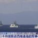 Wakilin Sin: Kamata Ya Yi a Sanya Ido Game Da Gaggawar Kara Karfin Soja Da Japan Ke Yi