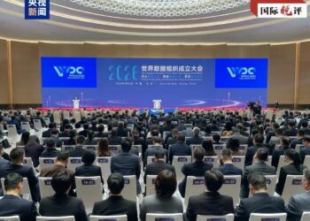 Me Ya Sa Kungiyar Tattara Bayanai Ta Kasa Da Kasa Ta Samu Mazauni A Birnin Beijing?