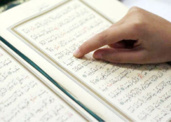 Yadda Alkur’ani Ya Dace Da Kimiyya Da Fasahar Karni Na 21