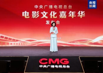 An Gudanar Da Taron ’Yan Jarida Na Bikin Al’adun Fina-Finai Na CMG A Beijing