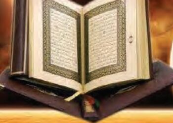 Yadda Alƙur’ani Ya Dace Da Kimiyya Da Fasahar Ƙarni Na 21 (2)