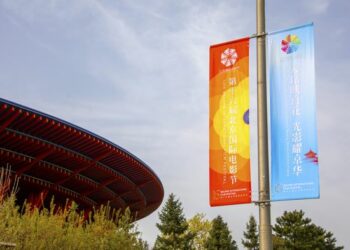 Bikin Fina-finan Kasa Da Kasa Na Beijing Na Karfafa Musaya Tsakanin Sassan Kasa Da Kasa