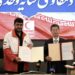 Sin Ta Bai Wa Iran Agajin Gaggawa Na Jin Kai