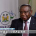 Shugaban Saliyo: Sin Na Neman Samun Ci Gaba Tare Da Afirka A Bisa Matakinta Na Soke Harajin Kwastam