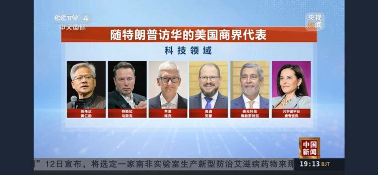 Xi