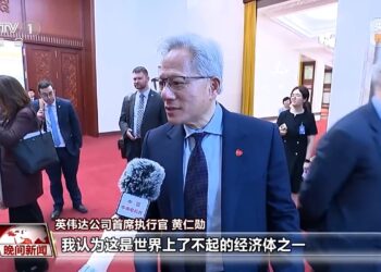 ‘Yan Kasuwan Amurka Suna Da Kyakkyawan Fata Game Da Tattalin Arzikin Sin