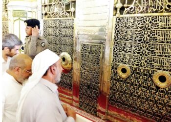 Buƙatar Yawaita Salati Ga Annabi Muhammad SAW