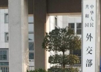 Shugabannin Sin Da Amurka Za Su Yi Musayar Ra`ayoyi Kan Manyan Batutuwa