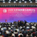 An Kaddamar Da Dandalin Tattaunawa Kan Inganta Karfin Al’adu Na Kasar Sin Na 2026 A Shenzhen