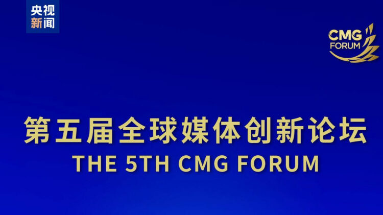 CMG CMG
