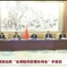 Zhang Guoqing Ya Gabatar Da Jawabi Ga Taron Koli Na “Hadin Kai Don Bunkasa Tattalin Arzikin Duniya”