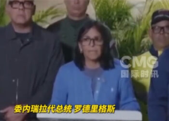 Mukaddashiyar Shugaban Venezuela Ta Yi Godiya Da Aniyar Sin Ta Ba Su Agaji