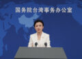 Babban Yankin Kasar Sin Ta Soki ‘Yan Jam’iyyar DPP Na Taiwan Kan Yadda Suka Kaskantar Da Kansu Ga Kasashen Waje