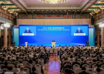 An Kaddamar Da Dandalin Kasa Da Kasa Game Da Tsarin Jagorancin Hakkin Dan Adam Na Shekarar 2026 A Beijing
