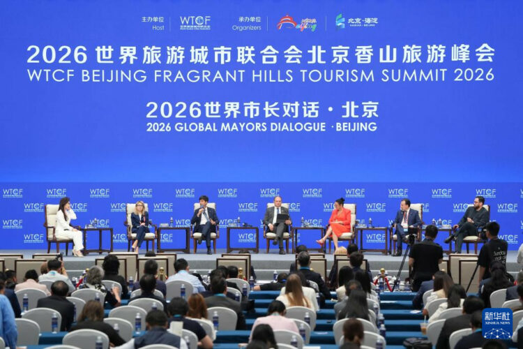 Beijing