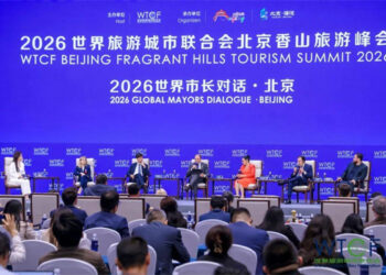 An Gudanar Da Taron Kasa Da Kasa Na Magadan Gari Na 2026 A Beijing
