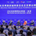 An Gudanar Da Taron Kasa Da Kasa Na Magadan Gari Na 2026 A Beijing