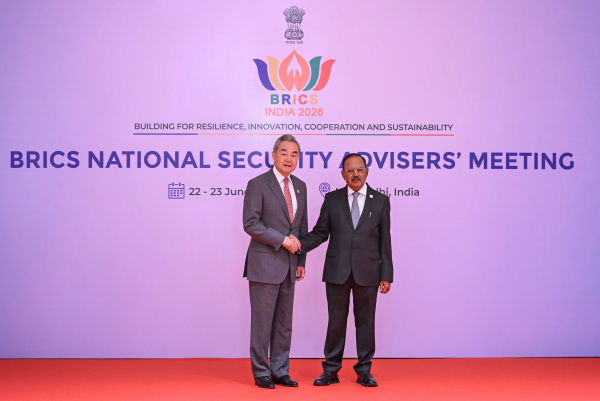 Wang yi Wang yi