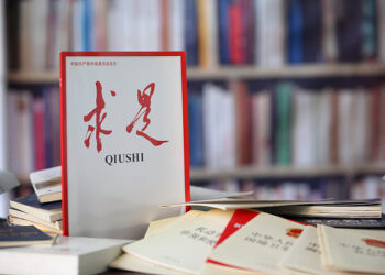 Mujallar Qiushi Za Ta Wallafa Muhimmiyar Makalar Xi Jinping Mai Taken “Hanzarta Gina Sin Mai Koshin Lafiya”