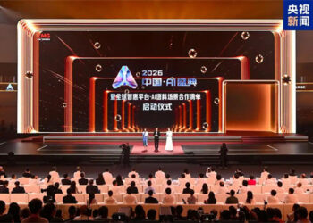bikin bazara An Kaddamar Da “Bikin Fasahar AI Na Sin Na 2026” A Shanghai