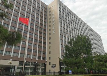 An Kafa Cibiyar Binciken Wayewar Kai Ta Duniya