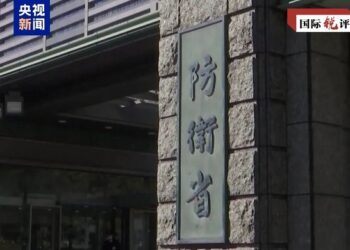 Me Ya Sa Japan Ta Kafa Hukumar Leken Asiri Ta Kasar A Ranar 31 Ga Watan Yuli?